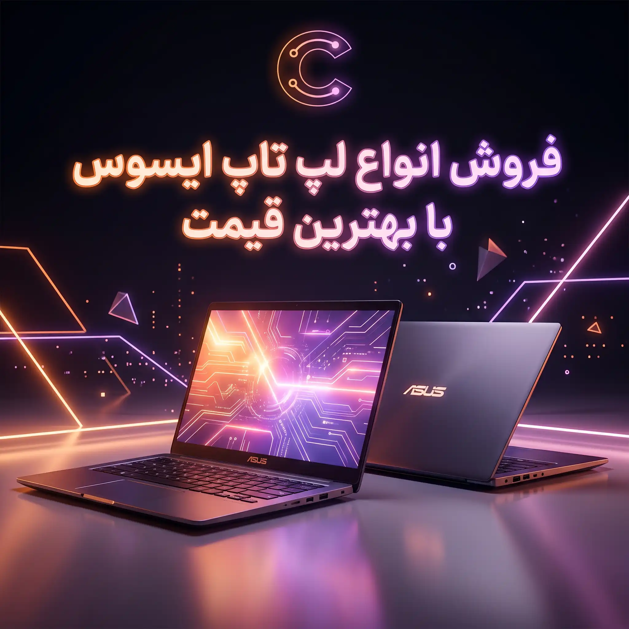 فروش انواع لپ تاپ