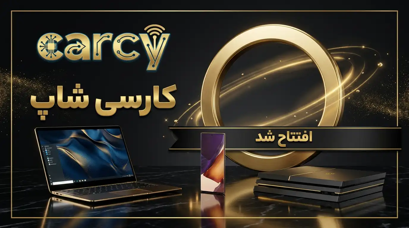 افتتاح سایت